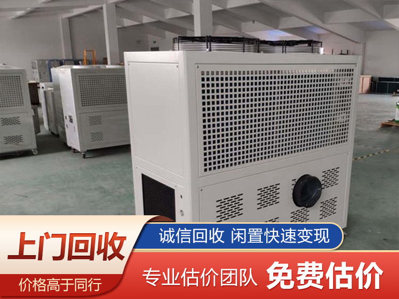 制冷设备回收