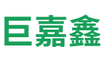 沈阳巨嘉鑫再生资源回收有限公司